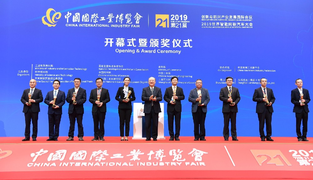 2019上海工博会